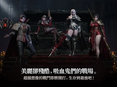 《VAMPIR：血之繼承者》職業攻略|全職業指南&推薦