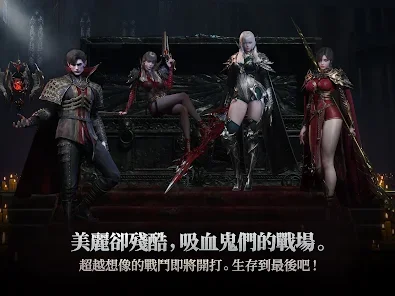 《VAMPIR:血之繼承者》職業攻略|全職業指南&推薦