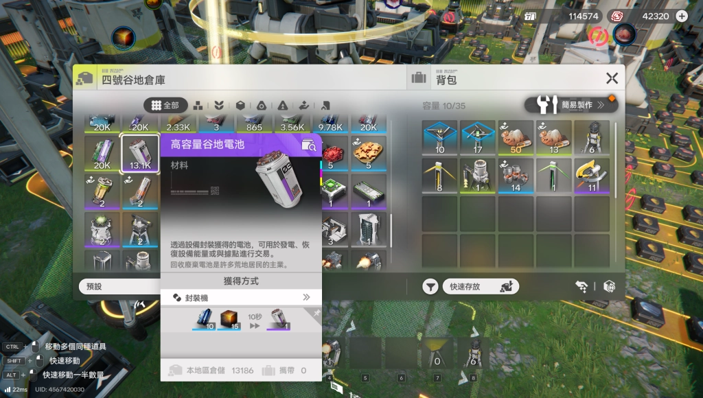 《明日方舟：終末地》基建教學|讓你一步到武陵不煩惱