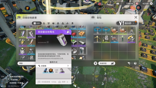 《明日方舟：終末地》基建教學|讓你一步到武陵不煩惱