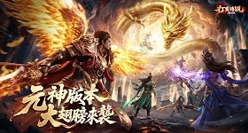 《打寶傳說：神話篇》遊戲詳解，掛機自動打寶說明