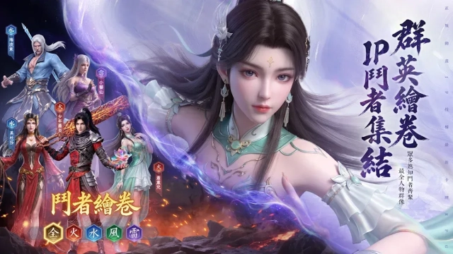 《鬥破蒼穹M：少年崛起》陣容推薦|新手開荒最強配隊攻略