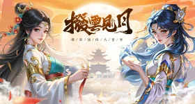 【活動】 《初見江湖》 獨家禮包 虛寶兌換碼序號