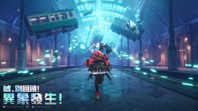 《異環》弧盤攻略|全S級弧盤免費獲取懶人包