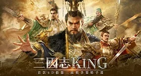《三國志KING》新手攻略|城鎮建設、英雄培養與任務玩法解析