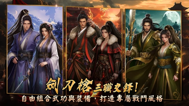 《天上碑K》新手攻略|核心玩法、武器裝備與開服必做