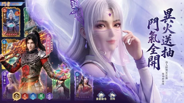 《鬥破蒼穹M：少年崛起》首抽懶人包|首抽步驟&角色推薦
