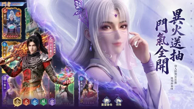 《鬥破蒼穹M：少年崛起》首抽懶人包|首抽步驟&角色推薦