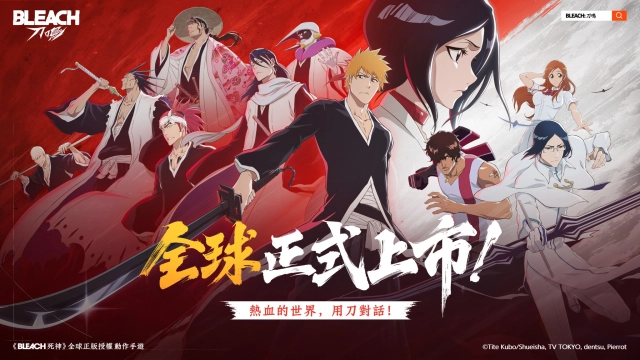 《BLEACH：刀鳴》陣容推薦|各系陣容搭配攻略
