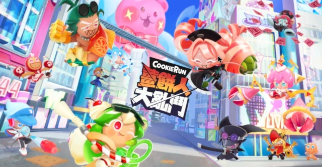 《薑餅人大亂鬥》懶人包|玩法詳解與餅乾角色推薦