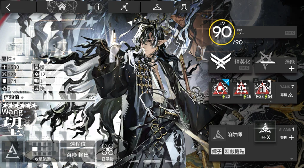 aabdd20e7d7a4c94b1e4c6c281573e941752052035.png 《明日方舟》望懶人包|望值得抽嗎?望強度與技能解析