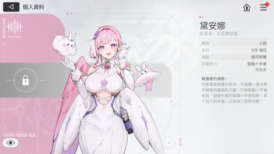 《卡厄思夢境》攻略|新戰鬥員黛安娜解析