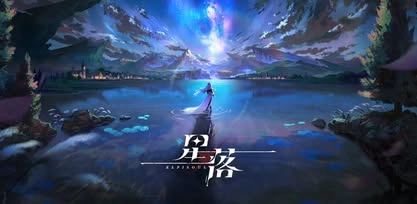 《星落》陣容攻略：配隊邏輯與強勢陣容解析