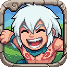 石器紀元：重返尼斯