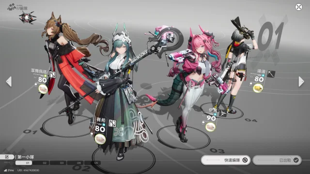 《明日方舟:終末地》冰隊攻略|最強配隊與輸出手法教學