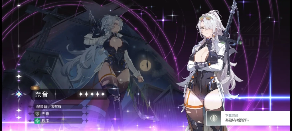 《卡厄思夢境》奈音角色全攻略