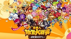 《薑餅人放置大戰爭》新手懶人包|遊戲玩法，角色培養解析
