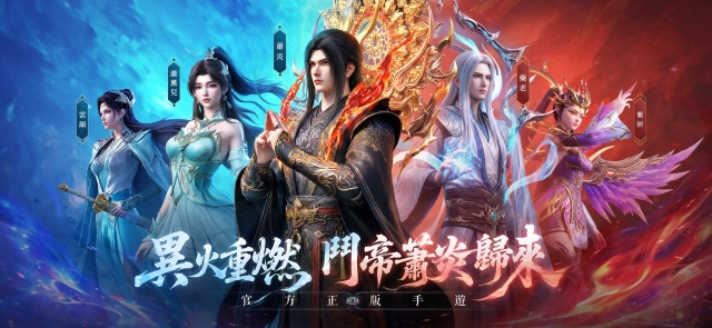 《鬥破蒼穹M：少年崛起》角色強度排行｜T0～T2角色強度技能全攻略