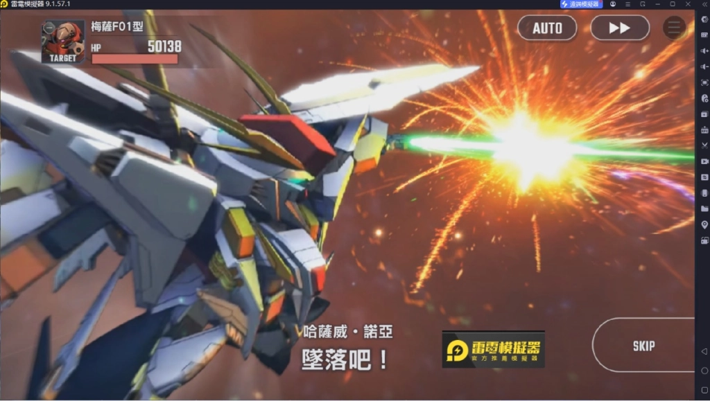 《SD鋼彈G世代永恆》新EX機體Ξ鋼彈、潘娜洛普、天帝鋼彈解析