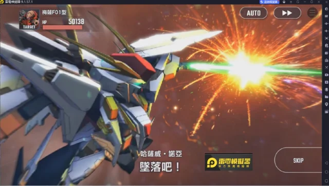 《SD鋼彈G世代永恆》新EX機體Ξ鋼彈、潘娜洛普、天帝鋼彈解析
