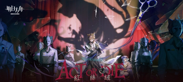 《明日方舟》新六星幹員|酒神、Miss.Christine、蒂比強度解析