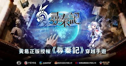 《尋秦記》戰力提升|新手名將推薦
