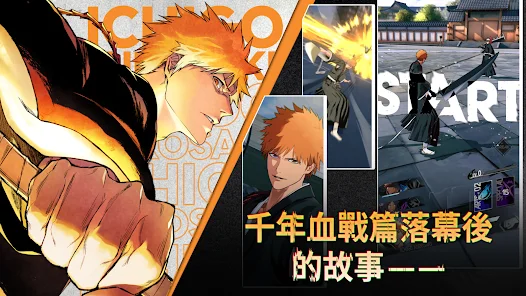 《BLEACH Mirrors High》新手攻略：核心玩法、戰鬥系統與角色養成