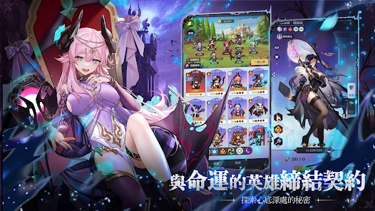 《馬賽克騎士團》新手攻略