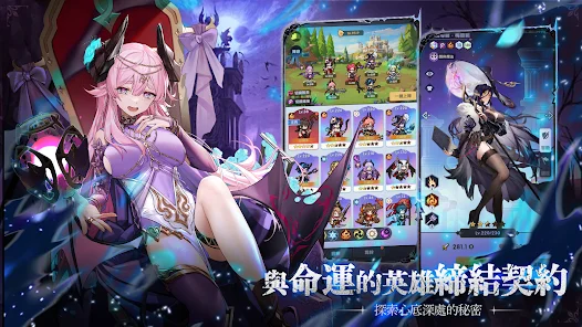 《馬賽克騎士團》新手攻略