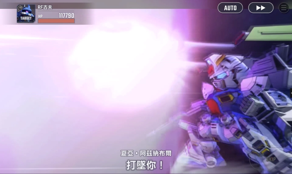 《SD鋼彈G世代永恆》F91、F90卡池分析|機體強度、駕駛員與抽卡建議
