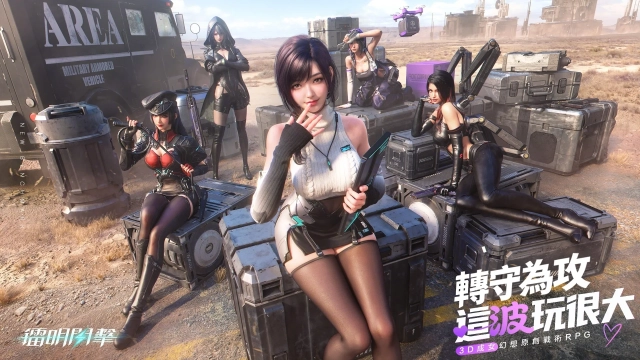 《镭明閃擊》角色強度排行&各梯度角色評析