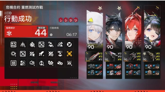 《明日方舟：終末地》危機合約重燃測試作戰攻略
