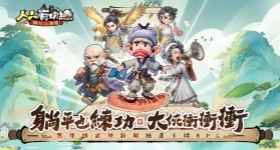 最新《人人有功練:腸仔江湖見》兌換碼序號&使用教程