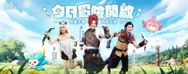 《獵風傳說:石器大作戰》 寵物指南