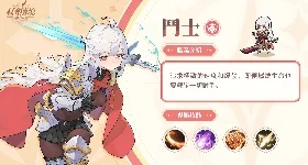 《杖劍傳說:坎斯汀之約》鬥士技能搭配推薦