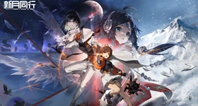 《新月同行》開服角色排行榜及T0角色推薦
