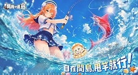 《開局一座島》角色懶人包|各屬性T0角色與組隊推薦