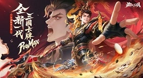 《癲狂三國:少年無雙》武將強度排行|四大陣營T0角色推薦