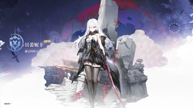 《二重螺旋》武器系統介紹|搭配技巧