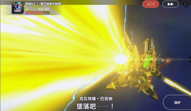 《SD鋼彈G世代永恆》全裝甲型百式改、D鋼彈3號機評析