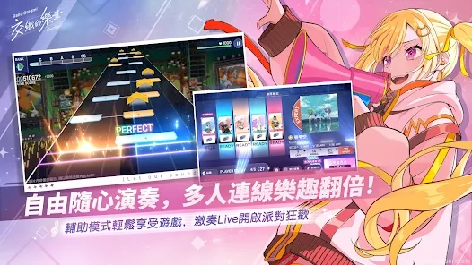 《BanG Dream! 交織的樂章》新手攻略|玩法介紹、團員推薦、開荒技巧與必做事項