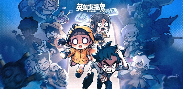 《英雄來搞鬼:房間保衛戰》新手角色推薦|開荒紅色英雄推薦