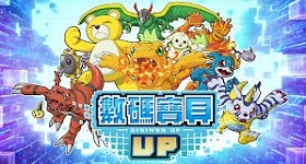 《數碼寶貝UP》首抽攻略|初始數碼寶貝、抽卡技巧與角色推薦