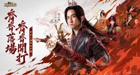 《三國·群英燎原》攻略:新手武將排行&培養心得