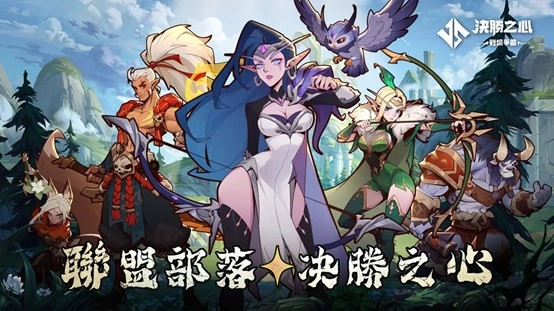 《決勝之心》角色強度排行