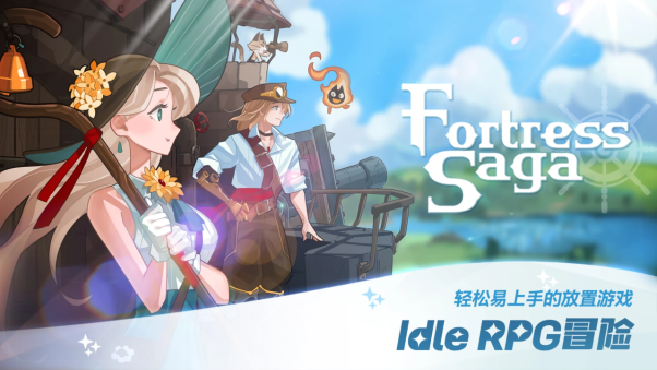 【攻略】《洛伊的移動要塞》前期開荒好用角色推薦