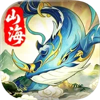 萬象山海