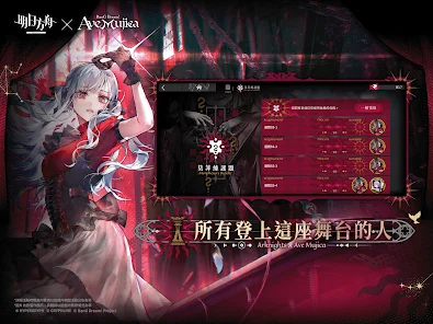 《明日方舟》6星角色排行榜&各職業角色推薦