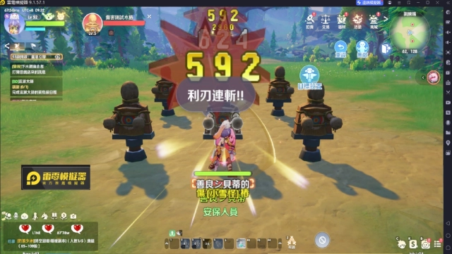 《RO仙境傳說 :世界之旅》盜賊職業攻略