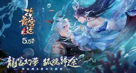 【活動】 《花舞宮廷》 2025獨家禮包 虛寶兌換碼序號
